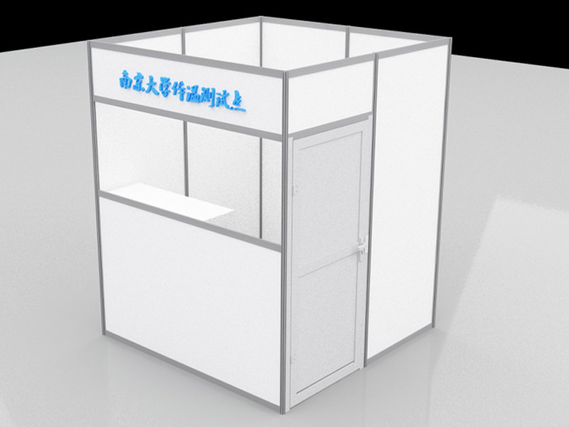 學(xué)?！雷o(hù)道具設(shè)計(jì)