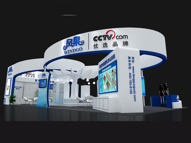 風(fēng)果國際——教育展設(shè)計搭建