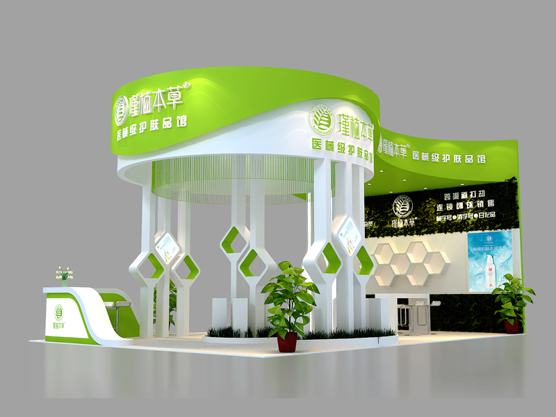 廣州潤泉生物科技——美博會(huì)設(shè)計(jì)搭建