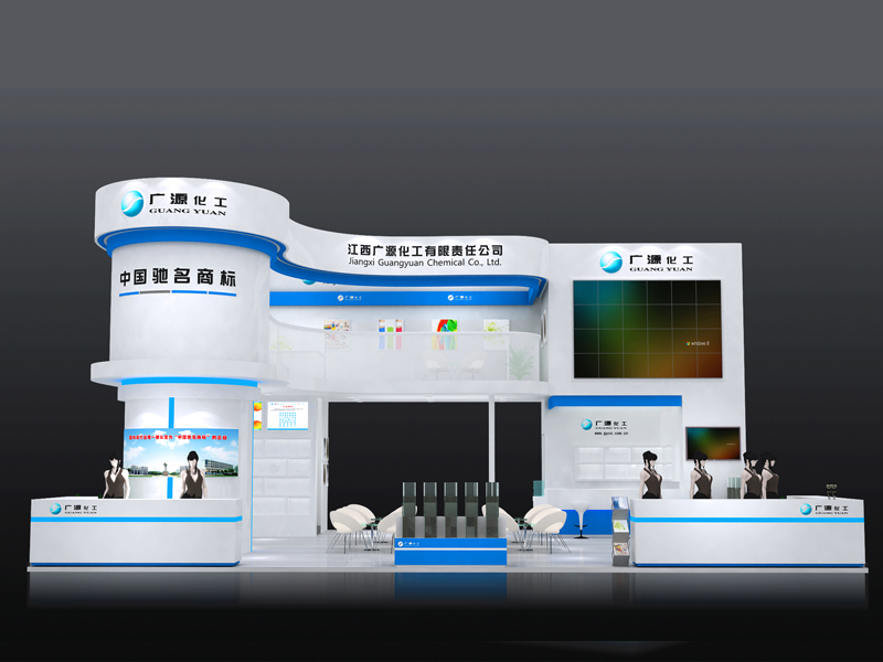 廣源化工——涂料展設計裝修